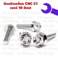 Nutless Square Head Cnc C1 No. 10 Size 1-5 Cm.stainless Steel Color Stainless Nut C1 10 M6