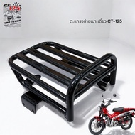 Single Seat Rear Rack CT-125 AKL Work. (')