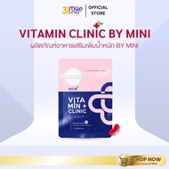 [ของแท้ พร้อมส่ง] วิตามินเพิ่มน้ำหนัก วิตามินเพิ่ม นน วิตามินช่วยเจริญอาหาร อาหารเสริมเพิ่มน้ำหนัก เ