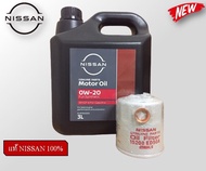 ชุดถ่ายน้ำมันเครื่อง ECO CAR 0W20 ขนาด 3L แท้ NISSAN