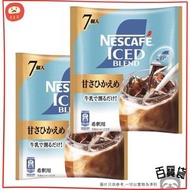 日本金裝濃縮咖啡球 7入【香濃微甜】x 2