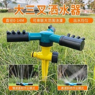 360 Degree Rotating Sprinkler Lawn Garden Vegetable Garden Sprinkler Series Sprinkler Garden Ground 