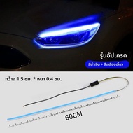 SAMURAI CAR | ไฟ LED สร้างบรรยากาศและไฟเลี้ยวไหลสำหรับ Xpeng P7 P5 G3