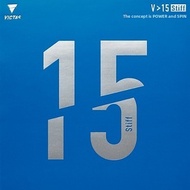 Victas | V15 Stiff Stable Rally Rubber
