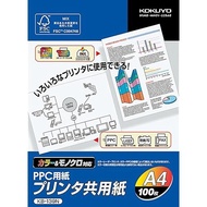 KOKUYO Printer Common Paper FSC Certification A4 100 Sheets KB-139N