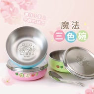 [Partner] Customized Colorful Three-Color Bowl Thick-Cut Steak [Triceratops]