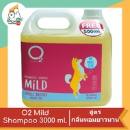 O2 Shampoo โอทู แชมพูอ่อนโยนสำหรับสุนัข ขนาด 3000ml.