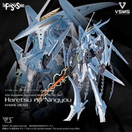 Volks VSMS 五星物語 SSI Kubalkans Gatexion Mark 3 Ritter Jet 破烈之人形 Haretsu no Ningyou 1/100 模型 破裂人偶 🧿詳細請