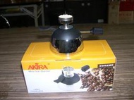 附發票~瓦斯爐  台灣正晃行製造  AKIRA 迷你瓦斯爐+填充座 登山爐 虹吸咖啡專用