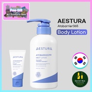 AESTURA ATOBARRIER 365 Body Lotion 400ml