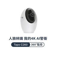 Mitre 3C Digital-TP-Link Tapo C260 Rotating AI Home Protection/Wi-Fi Ip Camera