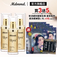 Mdmmd. Myeongdong International Upra Whitening Moisturizer 40mL 3 In A Set Plus Free Harem Sanitary Napkin Super Cool Pants Type L-XL x5 Pack Lotion [Official Direct Sales]