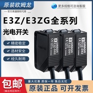 Omron E3Z-R61 Photoelectric Switch E3ZG-T61-S L66 82 D61 R81 LS61A D62 86