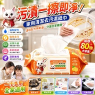 T Tangpinju Kitchen Wipes 80Pcs Kitchen Wipes Kitchen Degreasing Wipes Cleaning Kitchen Disposable W