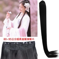 ️ Hanfu Costume Five-Clip Straight Hair Extension Piece Delivery The Next Day 80~100cm Super Long co