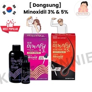 [Dongsung] Lotion 5% Minoxidil or 3% Minoxidil for Hair Growth Anti Hair Loss Korea Serum (200ml) dr
