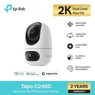 TP-Link Tapo C245D Dual Lens 2K 3MP เลนส์กว้าง122°/ เทเล6mm มี AI ตรวจจับคน สัตว์ รถ เสียงเด็ก Pan/T
