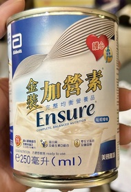 全新：4罐 雅培 金裝加營素 即飲裝 呍呢嗱味 250毫升 長者 躺床 病患 營養 醫療用品 醫療食品