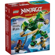 [LEGO Maru] LEGO LEGO 71862 Lloyd's Raptor Robot Combat Set | Cyclone Ninja