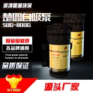 24v Water Pump Household Chuyuan Universal Water Purifier Booster Motor Pumping Accessories Reverse 