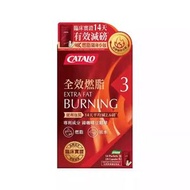 CATALO - 全效燃脂配方 天然綠咖啡豆精華綠茶素 減脂瘦身 28粒[平行進口]