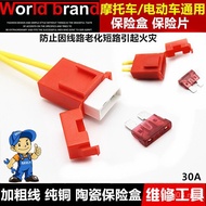 Electric Vehicle Ceramic Fuse Box 30A Motorcycle Fuse Fuse Holder Insert Type Fuse Box