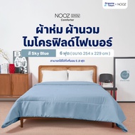 Nooz Play ผ้านวม ผ้าห่ม สัมผัสนุ่ม ทำจากผ้าไมโครฟิลด์ 100% ยืดหยุ่นสูง ดูแลรักษาง่าย ทนทาน มีให้เลือ