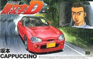 Aoshima 1/24 Sakamoto Suzuki Cappuccino  Toys for boys