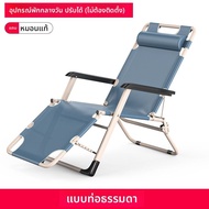 GIANXI | เตียงพับได้สำหรับคนเดียว