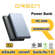 Orsen by Eloop E29 แบตสำรอง 30000mAh QC 3.0 PD 20W Power Bank ชาร์จเร็ว พาวเวอร์แบงค์