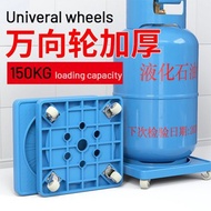 26.8cm Diameter Gas Tank Holder Cylinder Raiser Vase Stand 360 Rotating Base Roller Wheel Trolley