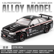 JUANNUO | ของเล่นรถเด็กนิสสัน GTR R34 แบบสมจริง