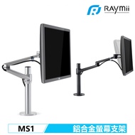 Raymii MS1 360 Degree Aluminum Alloy Screen Laptop Retractable Stand Office Elevated Monitor Wall Mo