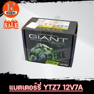 Battery GIANT GTZ7L แบตเตอรี่แห้ง GIANT GTZ7L 12โวลต์ 7แอมป์ สำหรับ CB250R CBR250 PCX125 PCX150 PHAN