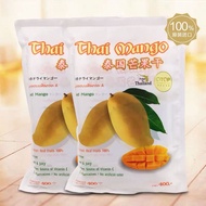 400g OTOP Ivory King Thai Dried Mango, 泰国象牙王芒果干 Thai Snack, dried fruit, product of Thailand, 泰国零食 OTOP 泰国象牙王芒果干, 芒果干