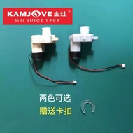 Golden Stove Steering Motor V1V2V3K6K7K8K9G6G7G8G9 B7B8U7U8 Universal for Various Models
