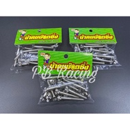 Uncle Kham Crankcase Nut Crankshaft w110i w125 Racing