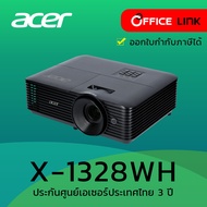 ACER โปรเจคเตอร์ X1328WH (4500 lm / WXGA) - ประกันศูนย์ไทย 3 ปี by Office Link