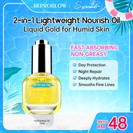 【2PCS】REPROBLOW Soothing Facial Essential Oil 15ml Gentle Daily Cleanser 100g Redness Dry Skin Repai