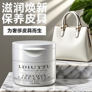 Luxury Bag Cleaning Care Genuine Leather Sofa Leather Clothing Leather Goods Leather Special Mainten