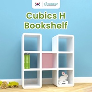 Lovehouse Cubics2 Book shelf H T313 Wall Organizer