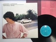 五十嵐浩晃 Hiroaki Igarashi – Natural Road (黑膠專輯 LP)