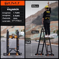 Bayee บันไดพับได้ บรรไดยืดหดได้ 5M บันไดและนั่งร้าน 5m บันได บันไดยืดหดได้ 3.4M 1500KG บันไดเหล็กพับ