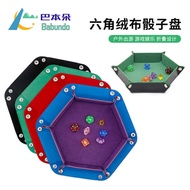 New Product Hexagonal Velvet Dice Tray Folding Tray Desktop Storage Box Board Game Dice Tray Accesso