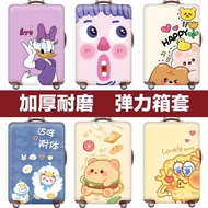 行李箱保护套Zipper luggage case, elastic bag cover, dust cover行李箱套旅行箱拉杆箱保护套防尘罩弹力20/24/26/28/30寸加厚耐磨25.10.1