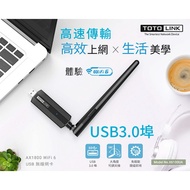TOTOLINK X6100UA AX1800 wifi6 Dual Band Wireless USB Network Card WPA3 wifi adapter wifi dongle for 