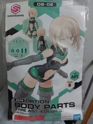 30ms 30 minutes sister 高達 模型 配件