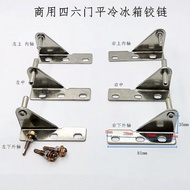 Commercial Refrigerator Door Hinges Four Doors Six Doors Freezer Folding Page Accessories Thickened 