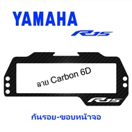 Scratch-Resistant-Screen Frame Logo-r15 White r15 r15 Accessories r15 Protector r15 r15