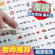 Name sticker Name sticker Name sticker Private Custom Name sticker Kindergarten Student Anti-Lost Na